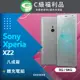 【福利品】Sony Xperia XZ2 H8296 銀