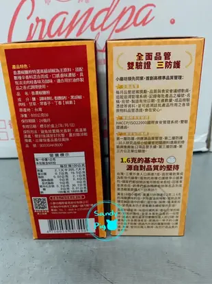 小磨坊廟口小吃 香濃椒鹽粉 600克 純素 小磨坊 廟口小吃 椒鹽粉 胡椒鹽 胡椒 胡椒粉 椒鹽粉