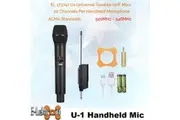 E-Lektron U1 Dynamic UHF 20 Channels Tunable Universal 1 Handheld Wireless Microphone System With Rechargeable Mini Plug Receiver
