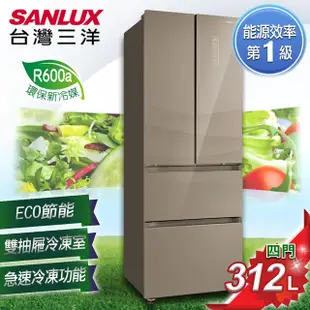 【SANLUX 台灣三洋】312L一級能效四門對開直流變頻冰箱 SR-C312DVGF 含原廠配送及基本安裝