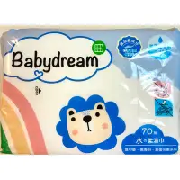 在飛比找蝦皮購物優惠-Babydream小熊海洋深層水濕巾70抽 濕紙巾 台灣製造