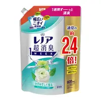 在飛比找DOKODEMO日本網路購物商城優惠-[DOKODEMO] P＆G Lenoire Ultra -