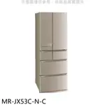 送樂點1%等同99折★預購 三菱【MR-JX53C-N-C】6門525公升玫瑰金冰箱(含標準安裝)