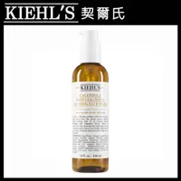 在飛比找PChome24h購物優惠-Kiehls 契爾氏 金盞花植物精華潔面泡泡凝露 230ml