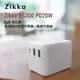 Zikko ES300 PD20W GaN 氮化鎵旅行充電器 (7.7折)