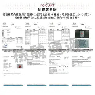 【EasiYo】紐西蘭優格粉 買6包贈送1包(口味隨機送) 優格粉 自製優格 公司貨 紐西蘭原裝-miffybaby