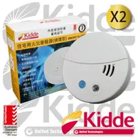 在飛比找樂天市場購物網優惠-【美國Kidde】二入組 住宅用火災警報器(住警器)光電偵煙