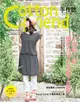 Cotton friend手作誌37：小清新一夏!鹽系女子の涼感手作