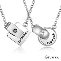 在飛比找PChome24h購物優惠-GIUMKA 愛的吸引力 珠寶白鋼情侶對鍊 銀色款 MN07