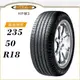 【MAXXIS 瑪吉斯輪胎】BRAVO HPM3 235/50/18（HPM3）｜金弘笙