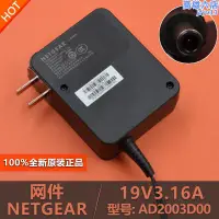 在飛比找露天拍賣優惠-全新netgear網件r8500/r9000/rax80/1