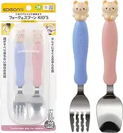 Edison Mama Fork & Spoon Kid's 3 Years Old - 1.5 Times Larger Size, Multi Case, Cat