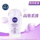 妮維雅 止汗爽身乳膏-高效柔滑40ml/入【居家生活便利購】