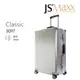 Rimowa Classic Check-In L 30吋旅行箱-銀｜100%原廠真品｜JS Maxx官方旗艦館