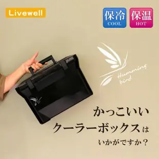 【Livewell】日本Livewell Nature cooler肩背/手提兩用冰桶 15L 冰箱 粉色(冰箱/配備/釣具/露營)