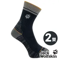 在飛比找Yahoo奇摩購物中心優惠-【Jack wolfskin 飛狼】撞色保暖透氣美麗諾羊毛襪