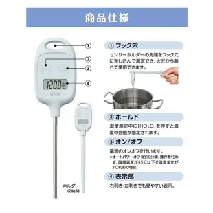 【日本 TANITA 】料理溫度計 TT-583 電子溫度計