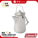 日本 COLEMAN 不鏽鋼火爐茶壺 CM 26788 茶壺 水壺 不鏽鋼茶壺 吊掛 焚火 露營 野營