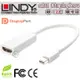 LINDY 林帝 mini DisplayPort公 轉 HDMI母 轉換器 (41014)【相容Thunderbolt】