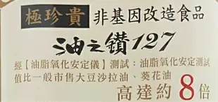 維義 油之鑽 750ml (12入)/箱【康鄰超市】