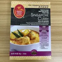 在飛比找蝦皮購物優惠-【嚴選SHOP】新加坡第一品牌百勝廚咖喱 新加坡美食 新加坡