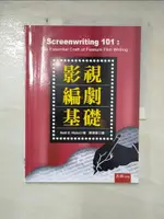 【書寶二手書T7／大學藝術傳播_JLP】影視編劇基礎_NEILL D.HICKS