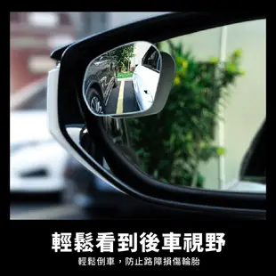 Xilla 汽車後照輔助盲區鏡 倒車盲點鏡 後視小方鏡 後視廣角鏡 盲點鏡 後視鏡 後照鏡 倒車鏡 輔助鏡 汽車