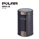 POLAR咖啡磨豆機PL-7120 (7.9折)