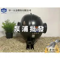 在飛比找蝦皮購物優惠-【泵浦批發】中一電機 UF-240 4吋 幽浮扇 排風機 渦