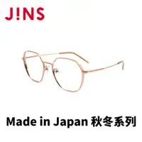 在飛比找蝦皮商城優惠-【JINS】日本製 Made in Japan秋冬系列鈦金屬