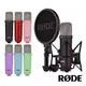 RODE｜NT1 Signature Series 電容式麥克風 - 4色 公司貨