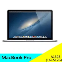 在飛比找蝦皮購物優惠-MacBook Pro 2013年 i7 16+512G 蘋