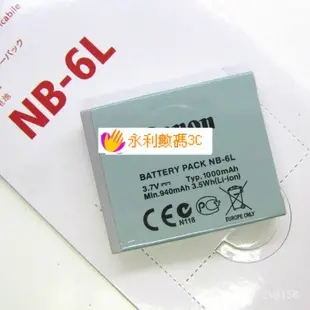 【熱銷出貨】Canon佳能NB-6L 6LH IXUS 95 105 200 210 300 310 SX240HS數碼