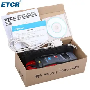 銥泰 ETCR6300高精度鉗形電流表 鉗形用表 帶RS232接口