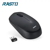 在飛比找蝦皮商城優惠-RASTO RM26 三鍵式2.4G無線滑鼠