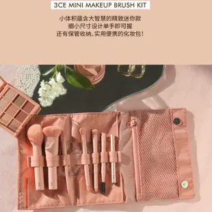 3ce mini makeup brush kit 刷具組 化妝刷具組 迷你刷具 刷具包