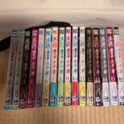 The Iceblade Sorcerer Shall Rule the World Vol.1-16 Complete Set Manga Comics