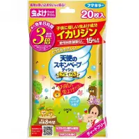 在飛比找蝦皮購物優惠-日本製 天使之翼金色Skin Vape 濕紙巾 一包/20枚