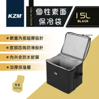在飛比找momo購物網優惠-【KZM】個性素面保冷袋 15L(K20T3K007)