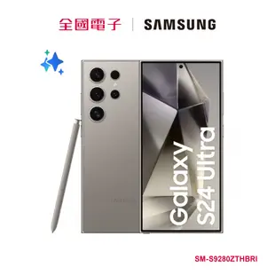 SAMSUNG-Galaxy S24 Ultra (12/512G)鈦灰 SM-S9280ZTHBRI 【全國電子】