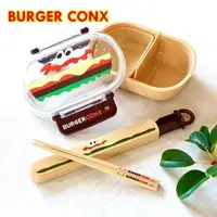 在飛比找蝦皮購物優惠-【你好貓】BURGER CONX 銀離子漢堡透明附蓋便當盒 