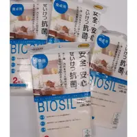 在飛比找蝦皮購物優惠-特價  日本品牌【AISEN】BIOSIL食器專用抹布-2枚