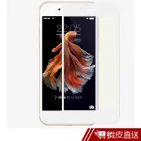 在飛比找蝦皮商城優惠-ESR億色 iPhone 6 Plus/6s Plus 抗藍