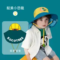 在飛比找環球Online優惠-【LOHOY】兒童防曬帽 遮陽帽 沙灘帽 兒童漁夫帽 防紫外