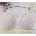 PRETTY GIRL【台灣製造】舒適傳統型寬鬆不緊繃婆婆媽媽胸罩大尺碼阿嬤內衣薄襯全罩杯透氣柔軟R499095