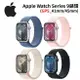Apple Watch S9 GPS版 41mm/45mm 鋁框運動型錶環【APP下單最高22%點數回饋】