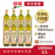 【囍瑞 BIOES】 萊瑞100% 原裝進口玄米油(1000ml - 8入)-免運