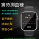 s8同款血糖手錶 無創監測血糖血壓手錶 智能手錶 LINE通知 計步手錶 手錶 智慧手錶