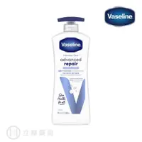 在飛比找蝦皮商城優惠-凡士林 Vaseline 潤膚乳液 專業修護 (白) 低刺激