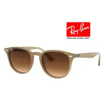 在飛比找蝦皮購物優惠-【原廠公司貨】RayBan 雷朋 時尚太陽眼鏡 亞洲版 舒適